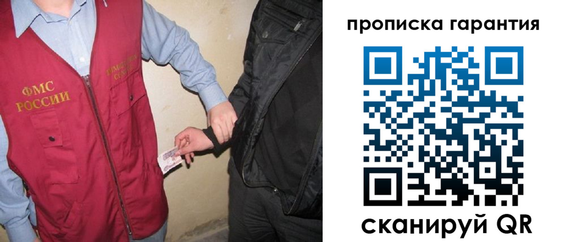 регистрация для дет. сада в Иркутской области