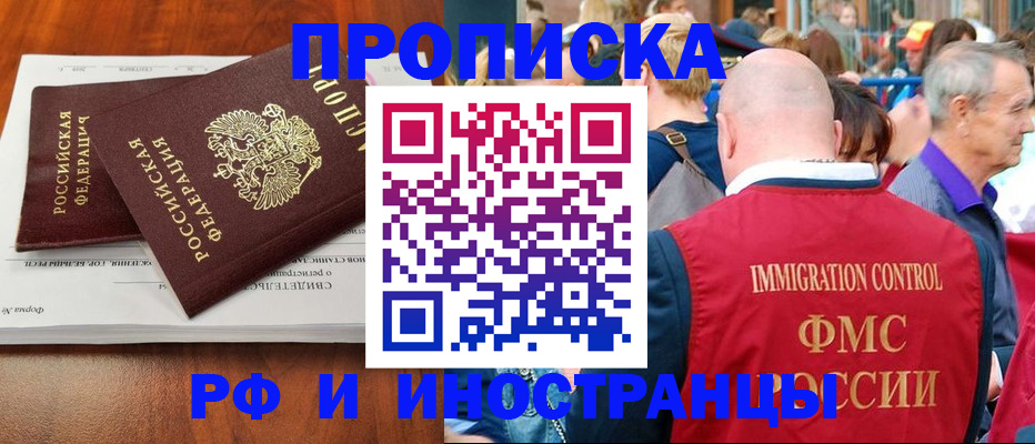 найти адрес прописки в Иркутской области