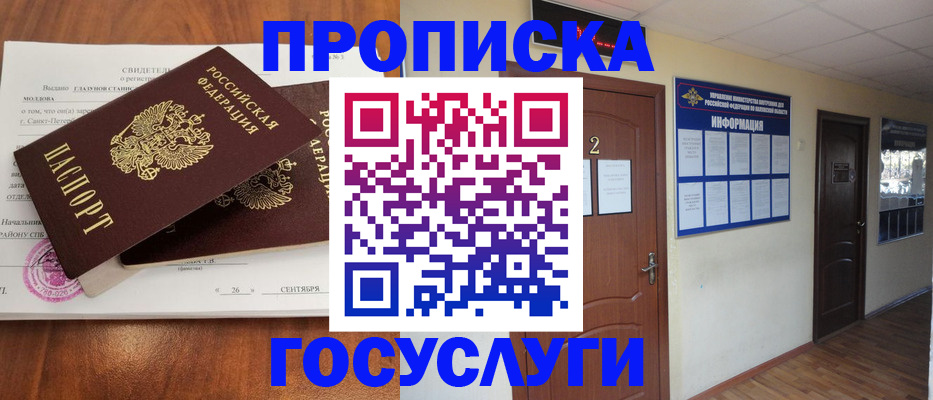 форма 3 в Иркутской области